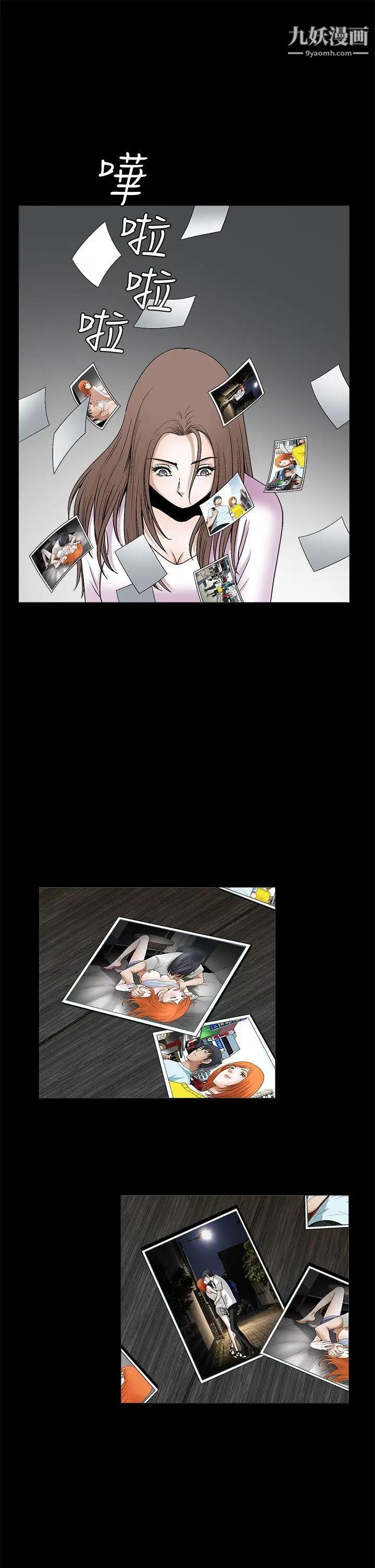 诱惑第2季第21话