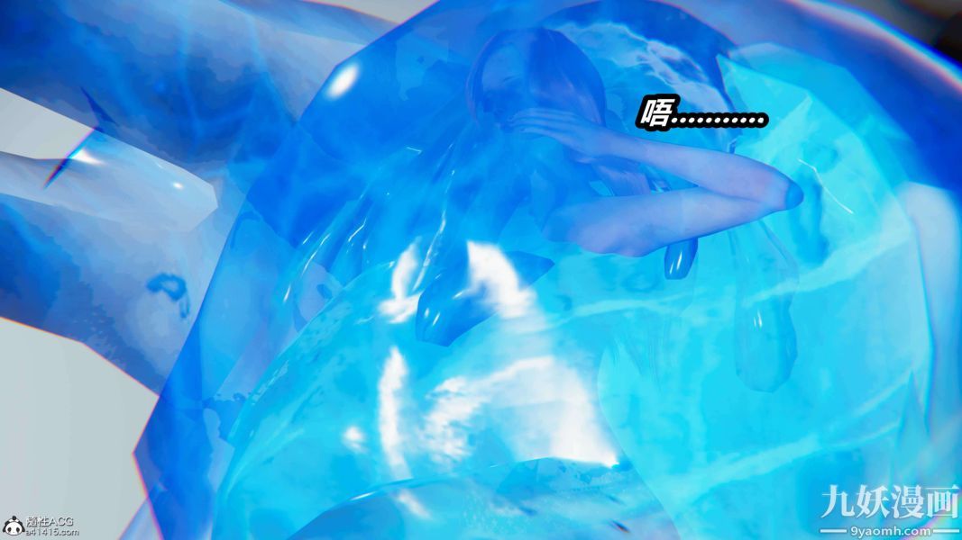 [3D]逆转第二季[完整版]第15章【第09话】