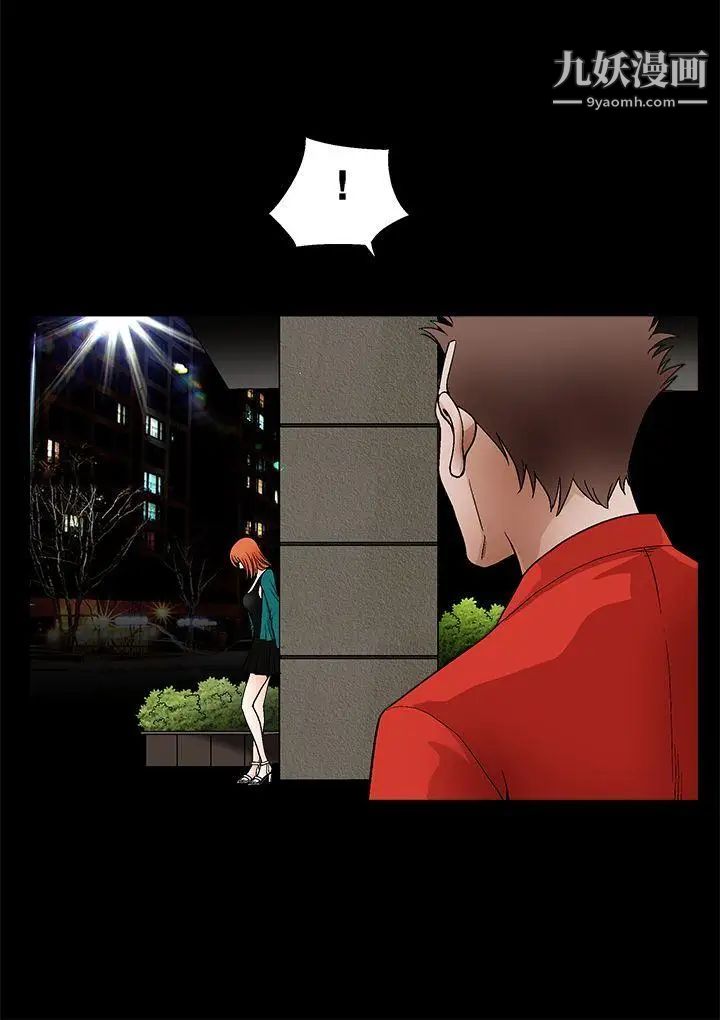 诱惑第2季第22话