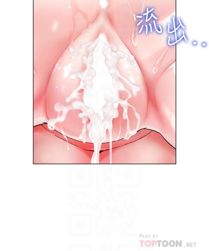大嫂的裙子第8话-这次我不会放过你