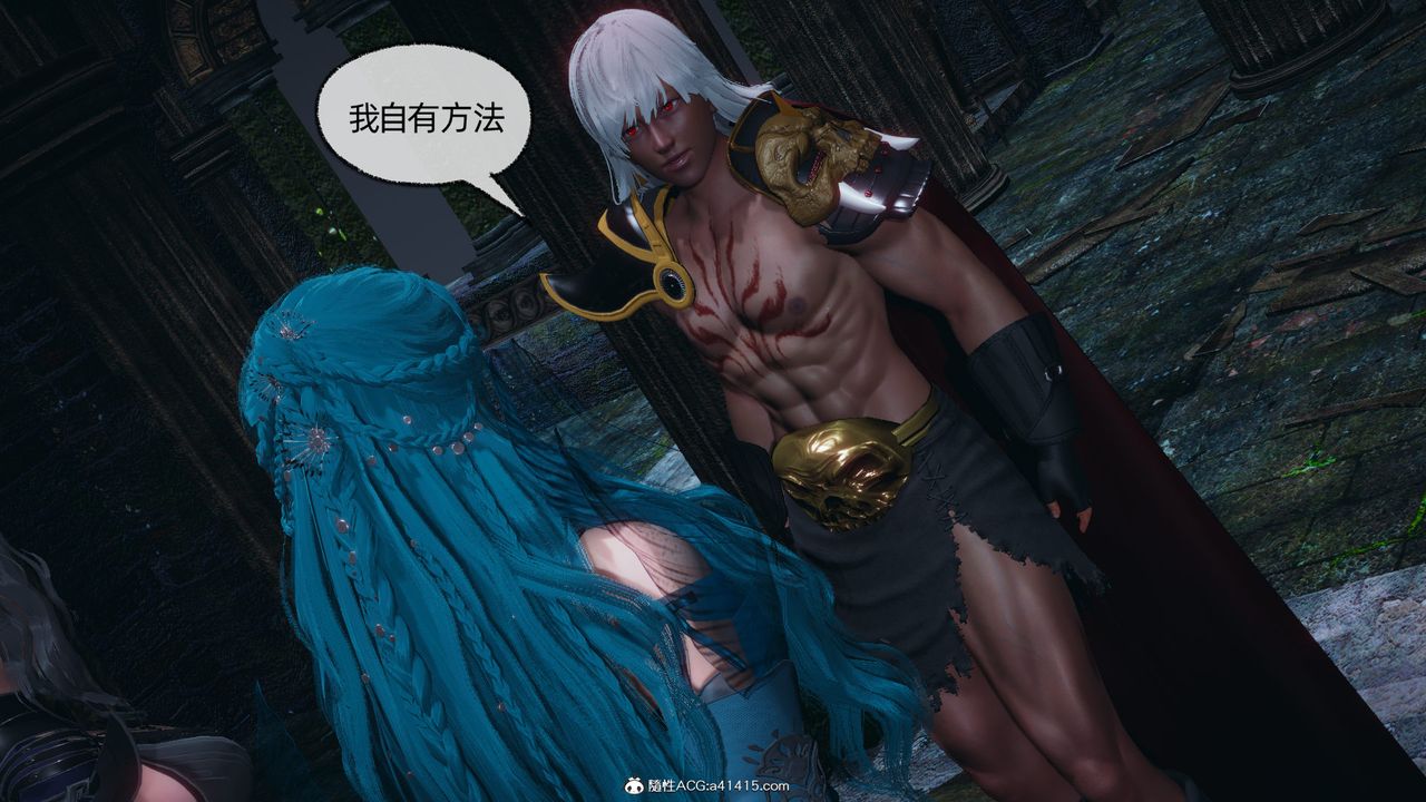 [3D]天命正传第94话