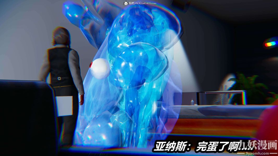 [3D]逆转第二季[完整版]第15章【第09话】