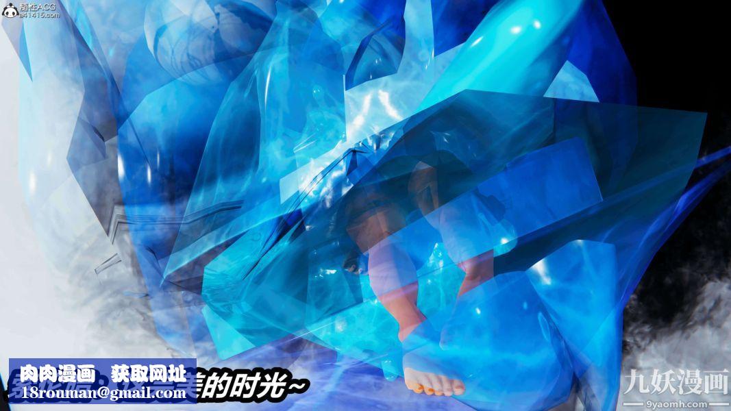 [3D]逆转第二季[完整版]第15章【第09话】