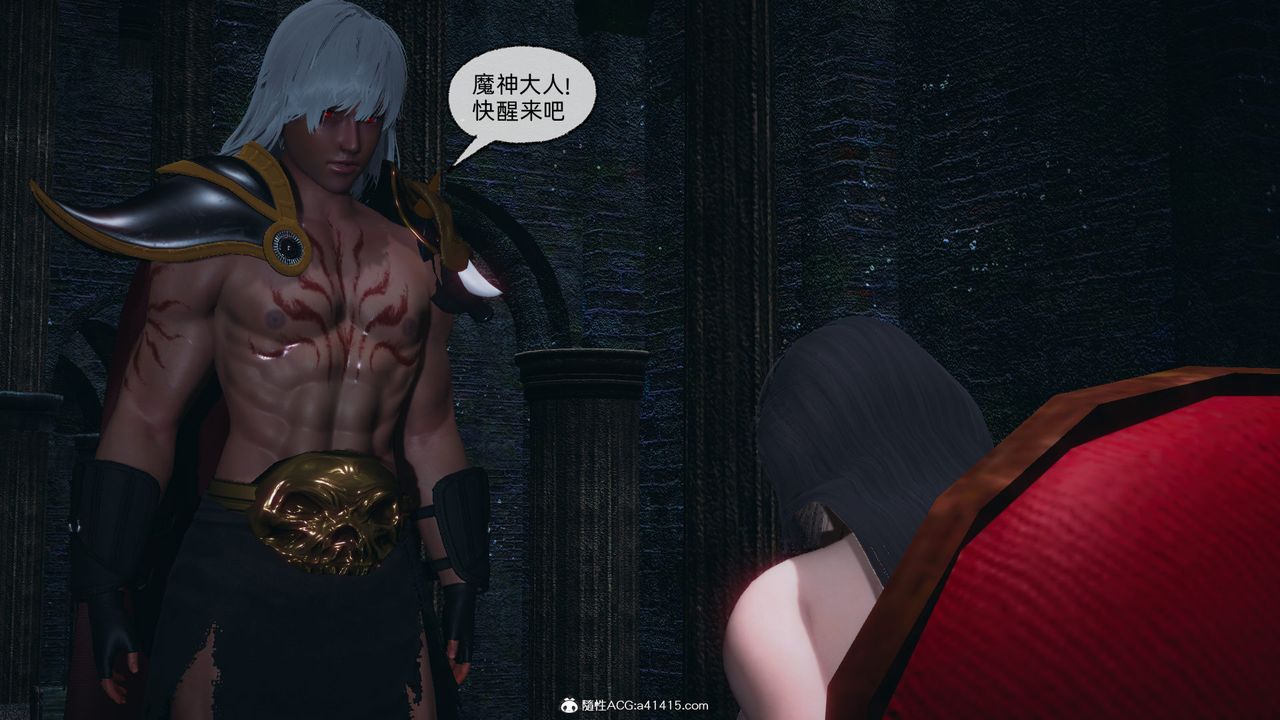 [3D]天命正传第94话