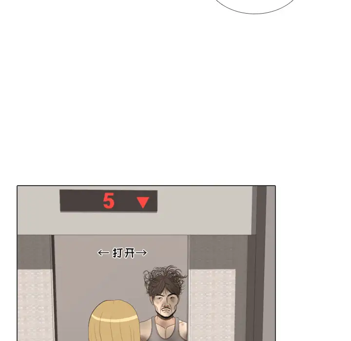 手中的世界第36话