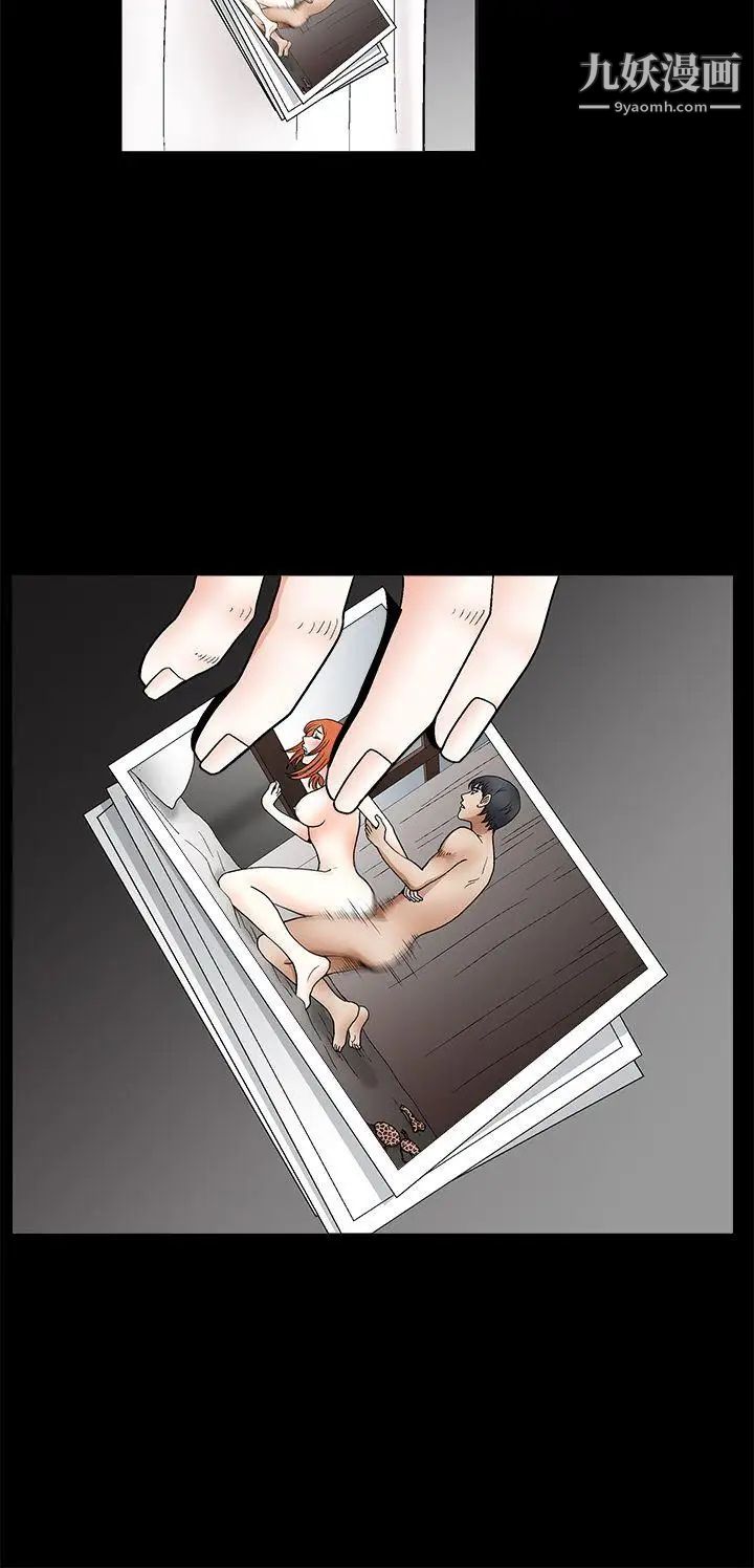 诱惑第2季第22话