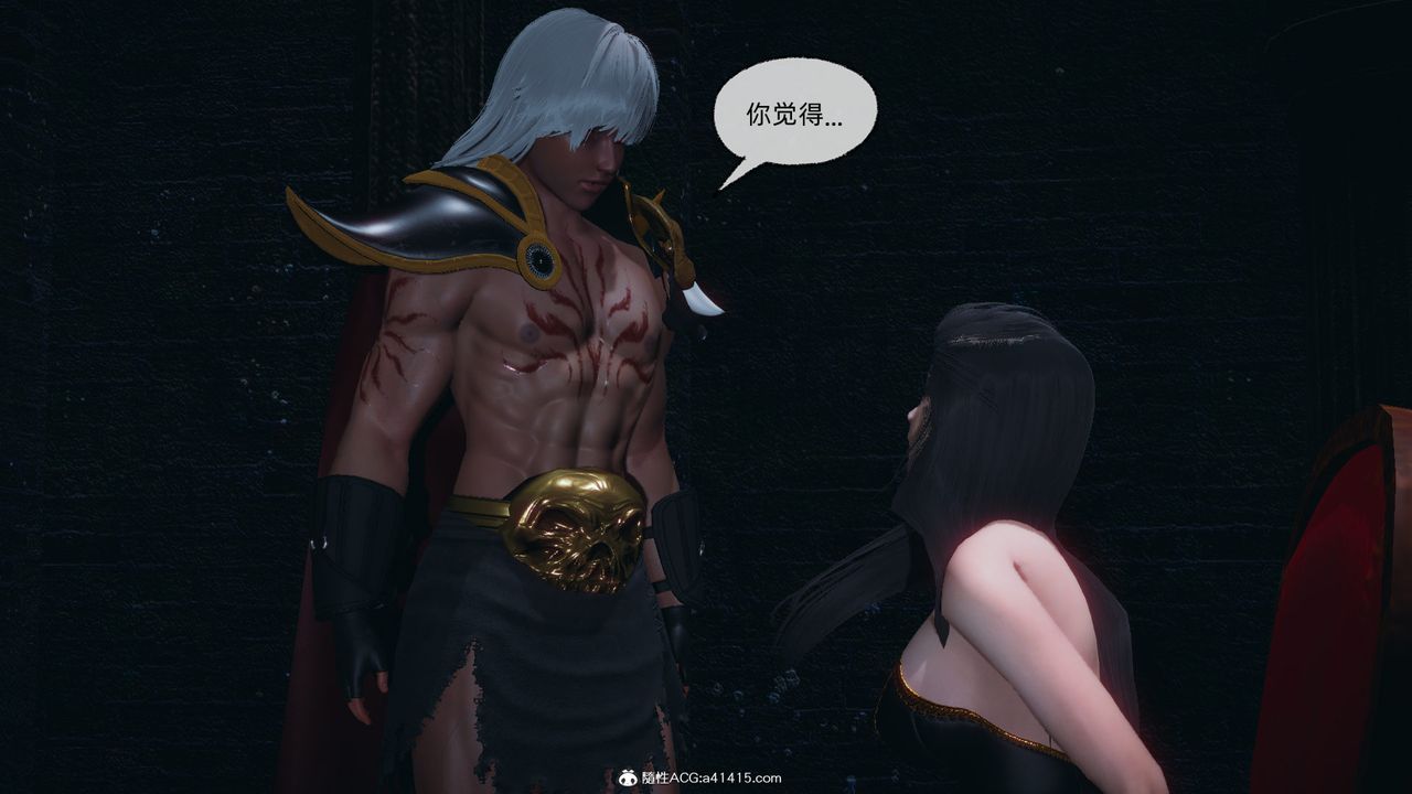 [3D]天命正傳第94話