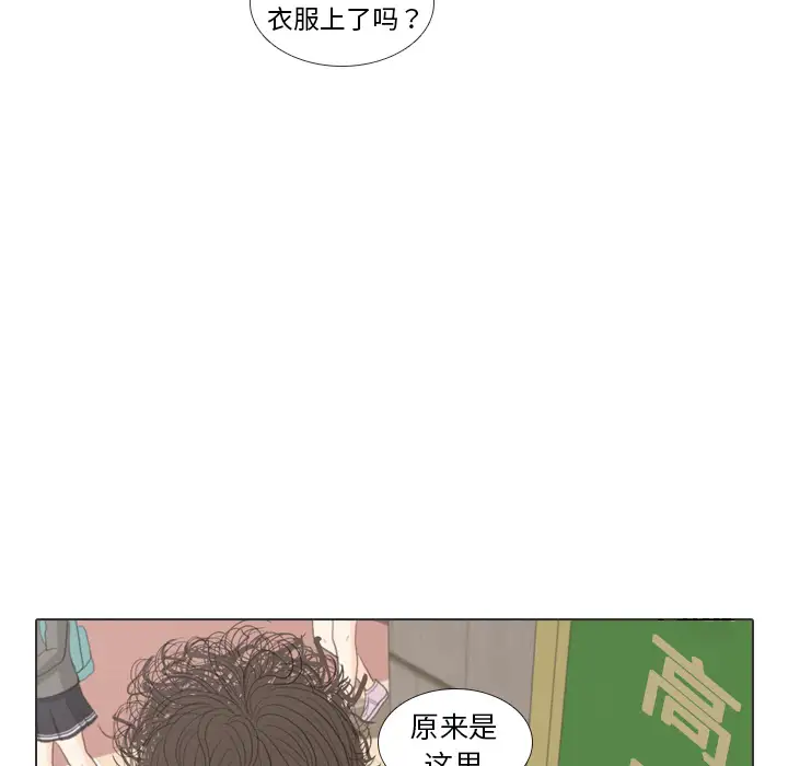 手中的世界第36话