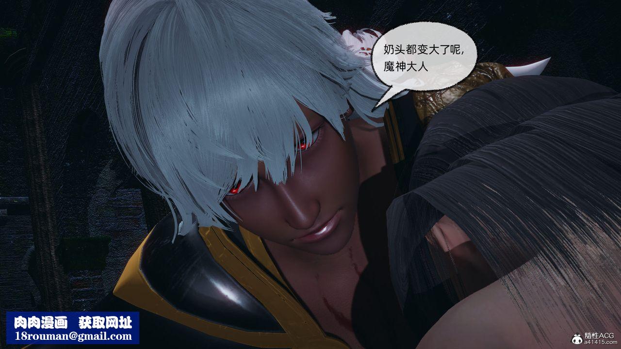 [3D]天命正传第94话