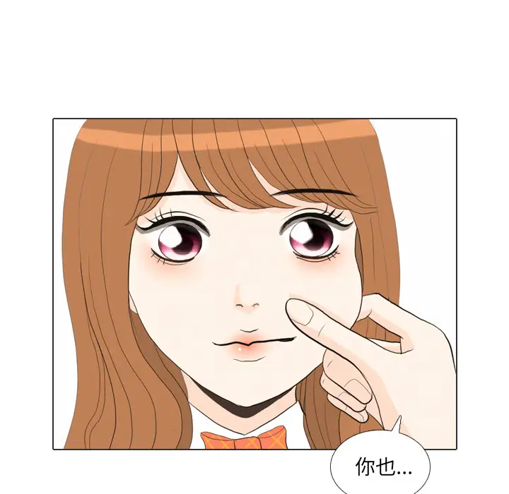 手中的世界第36话