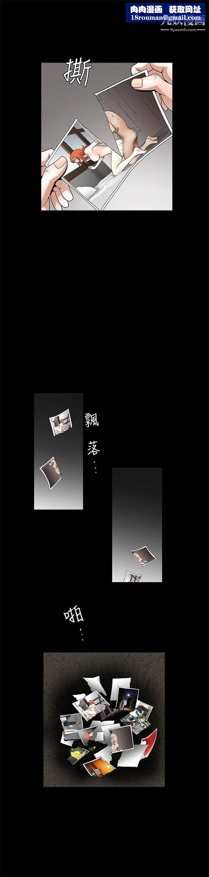 誘惑第2季第23話