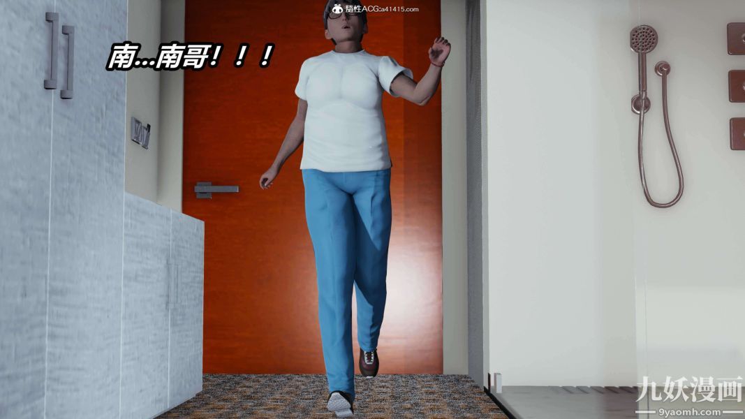 [3D]逆转第二季[完整版]第16章【第01话】