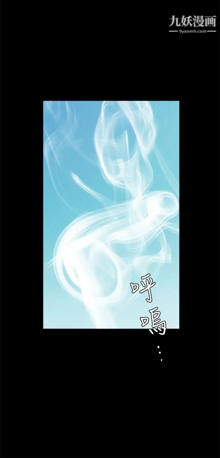 诱惑第2季第23话