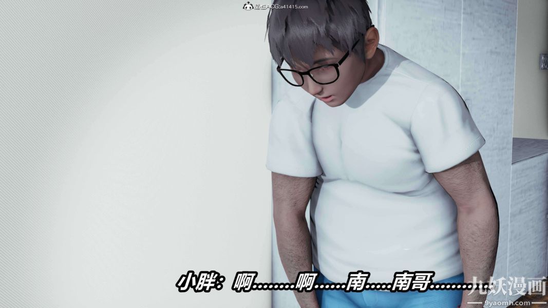 [3D]逆转第二季[完整版]第16章【第01话】