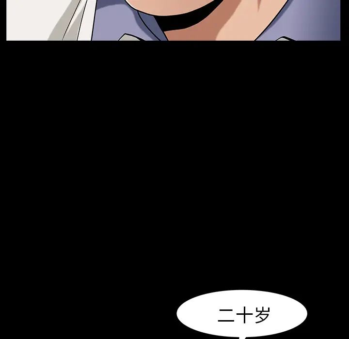 善良的她第4话
