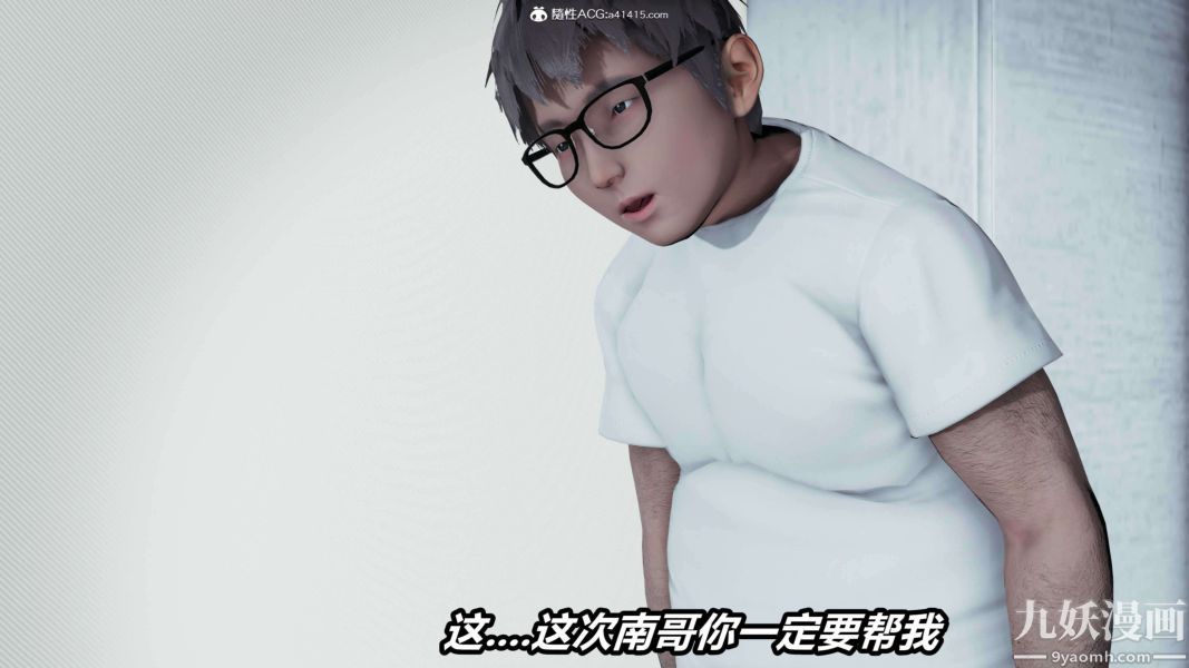 [3D]逆转第二季[完整版]第16章【第01话】