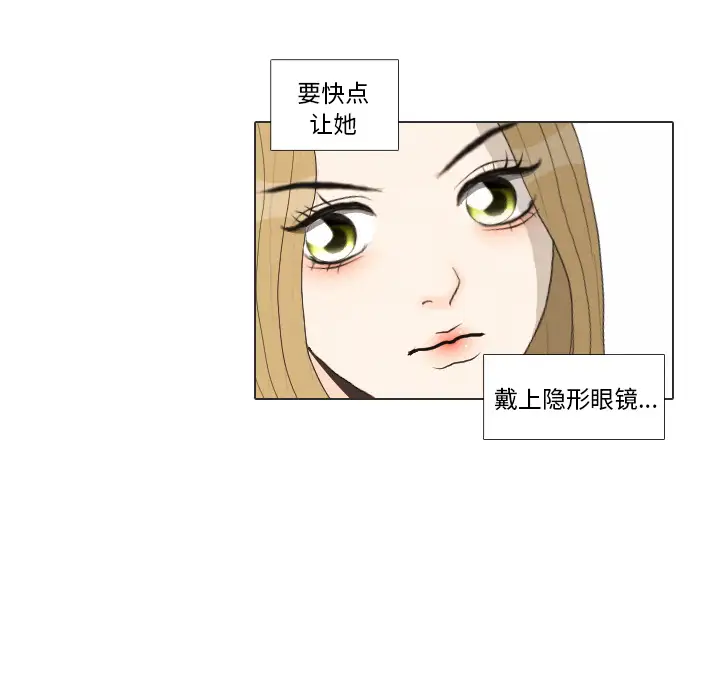 手中的世界第36话