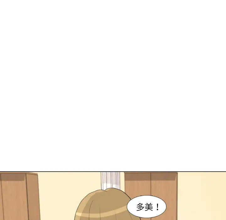 手中的世界第36话