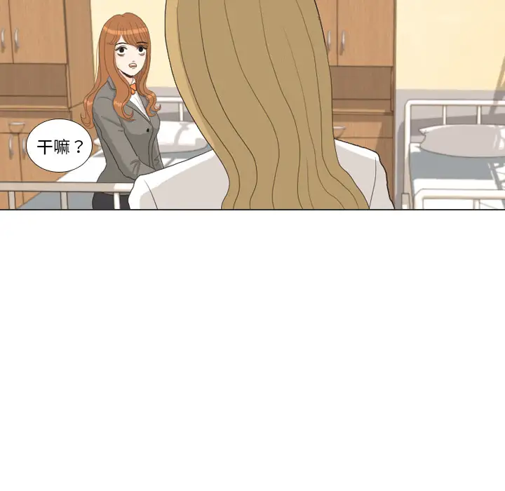 手中的世界第36话