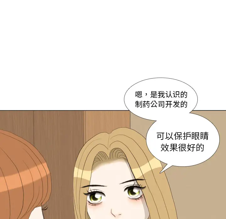 手中的世界第36话