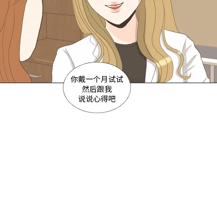 手中的世界第36话