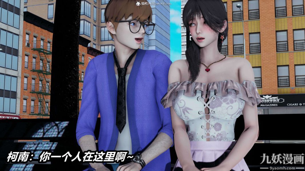 [3D]逆轉第二季[完整版]第16章【第02话】