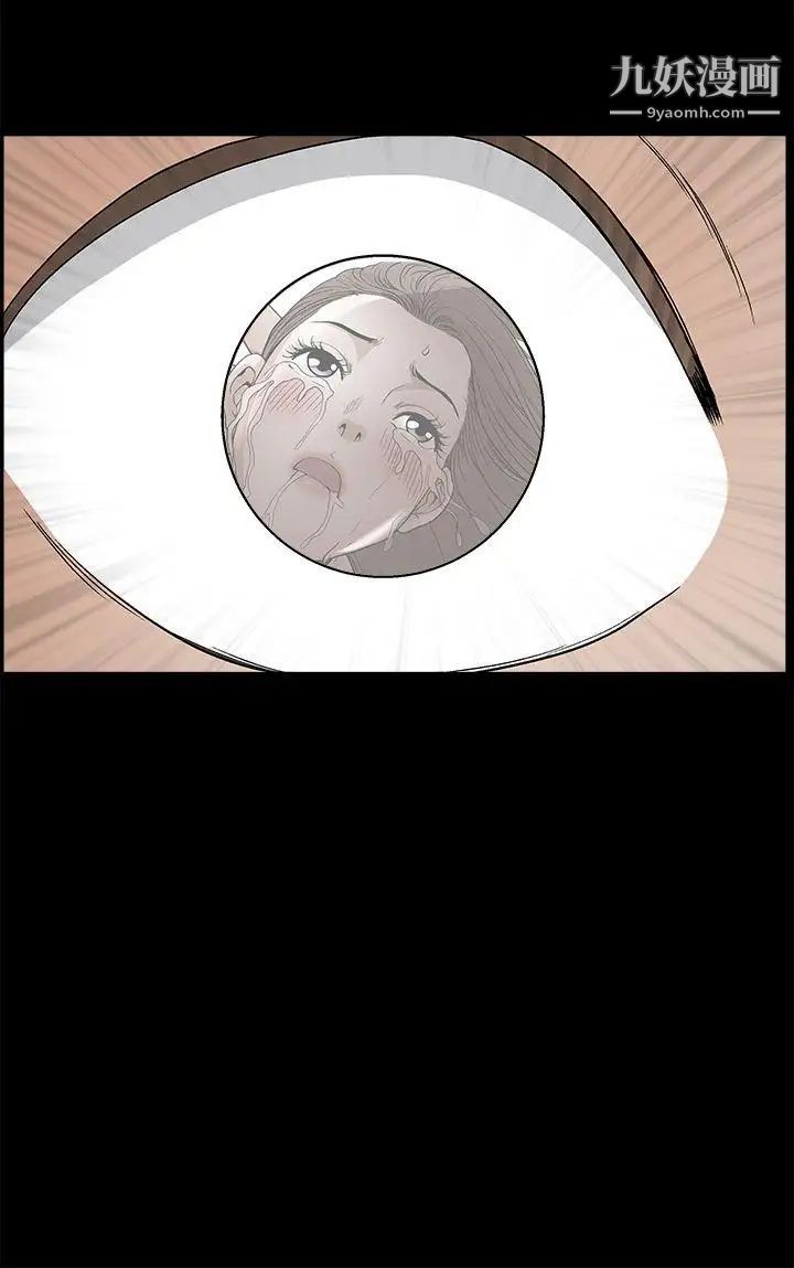 诱惑第2季第23话