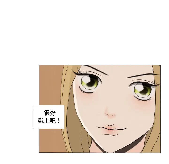 手中的世界第36话