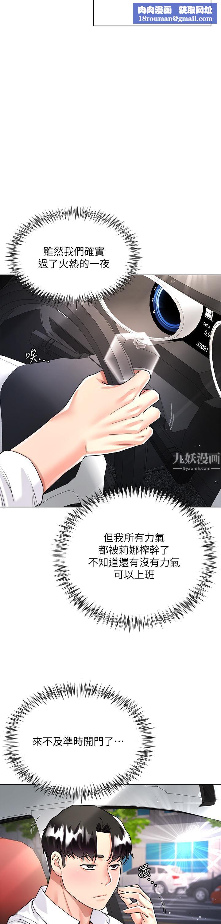 大嫂的裙子第9話-夾放自如的蜜穴