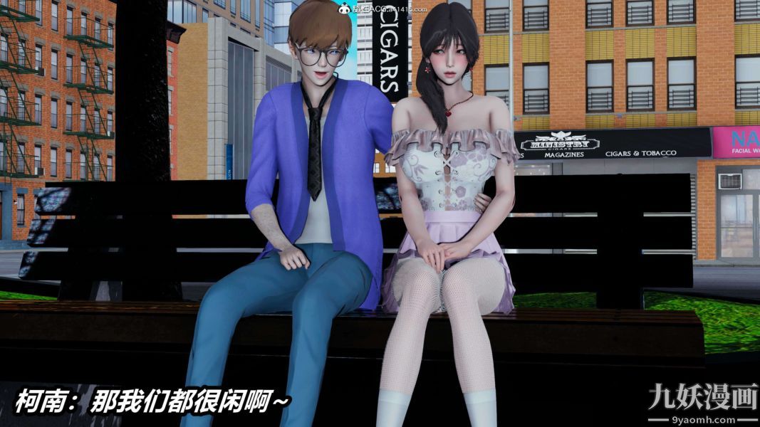 [3D]逆转第二季[完整版]第16章【第02话】