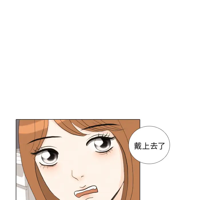 手中的世界第36话