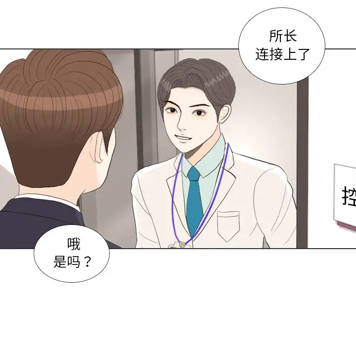 手中的世界第36话