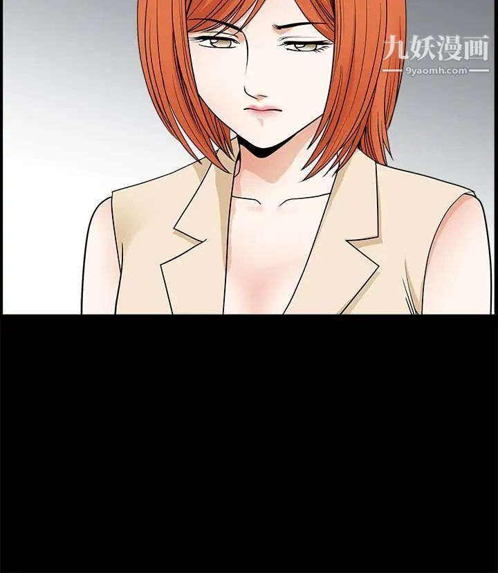 誘惑第2季第24話