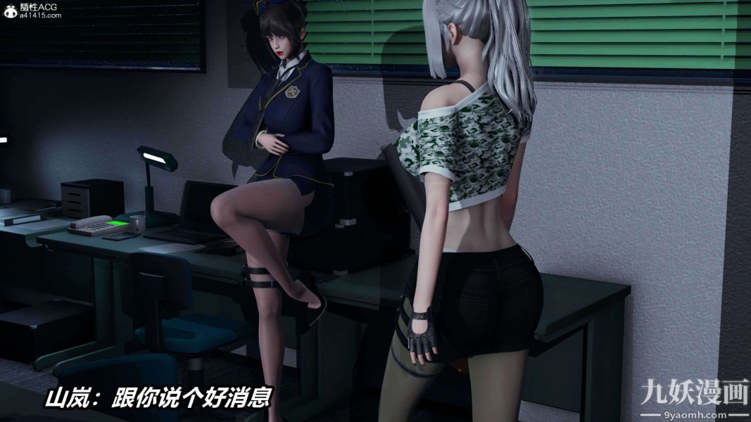 [3D]逆转第二季[完整版]第16章【第02话】