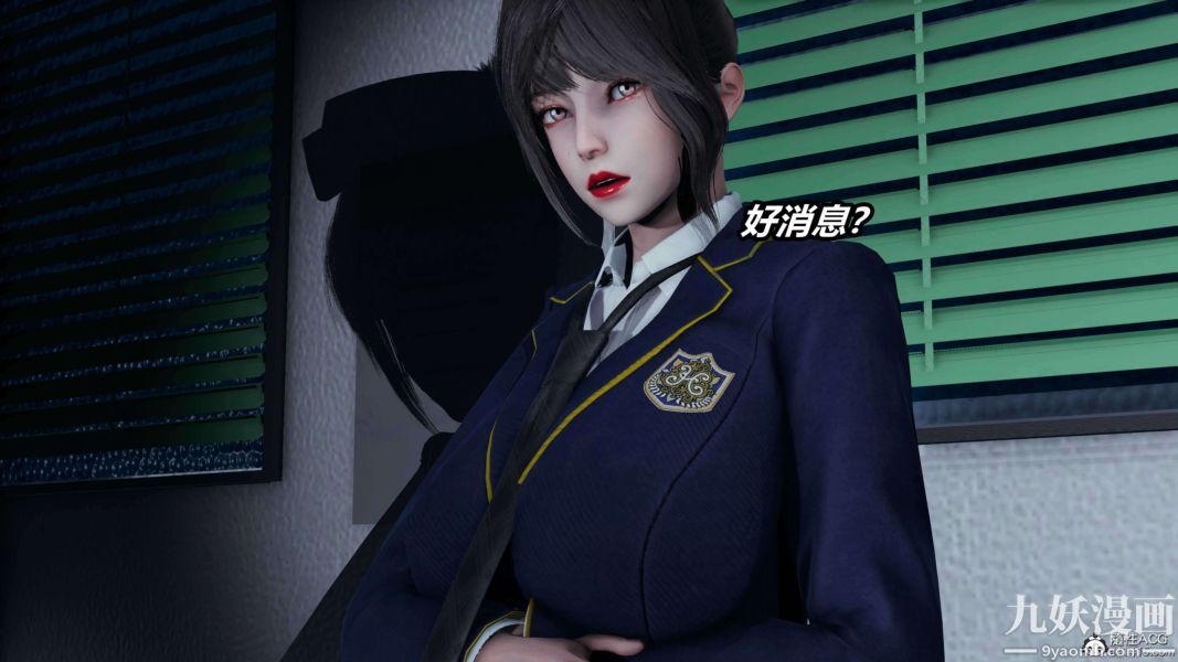 [3D]逆转第二季[完整版]第16章【第02话】