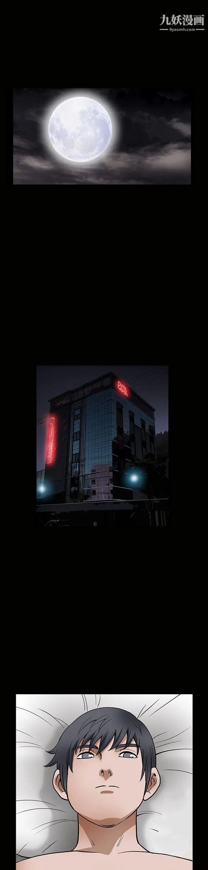 诱惑第2季第24话