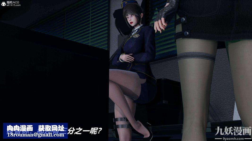 [3D]逆转第二季[完整版]第16章【第02话】