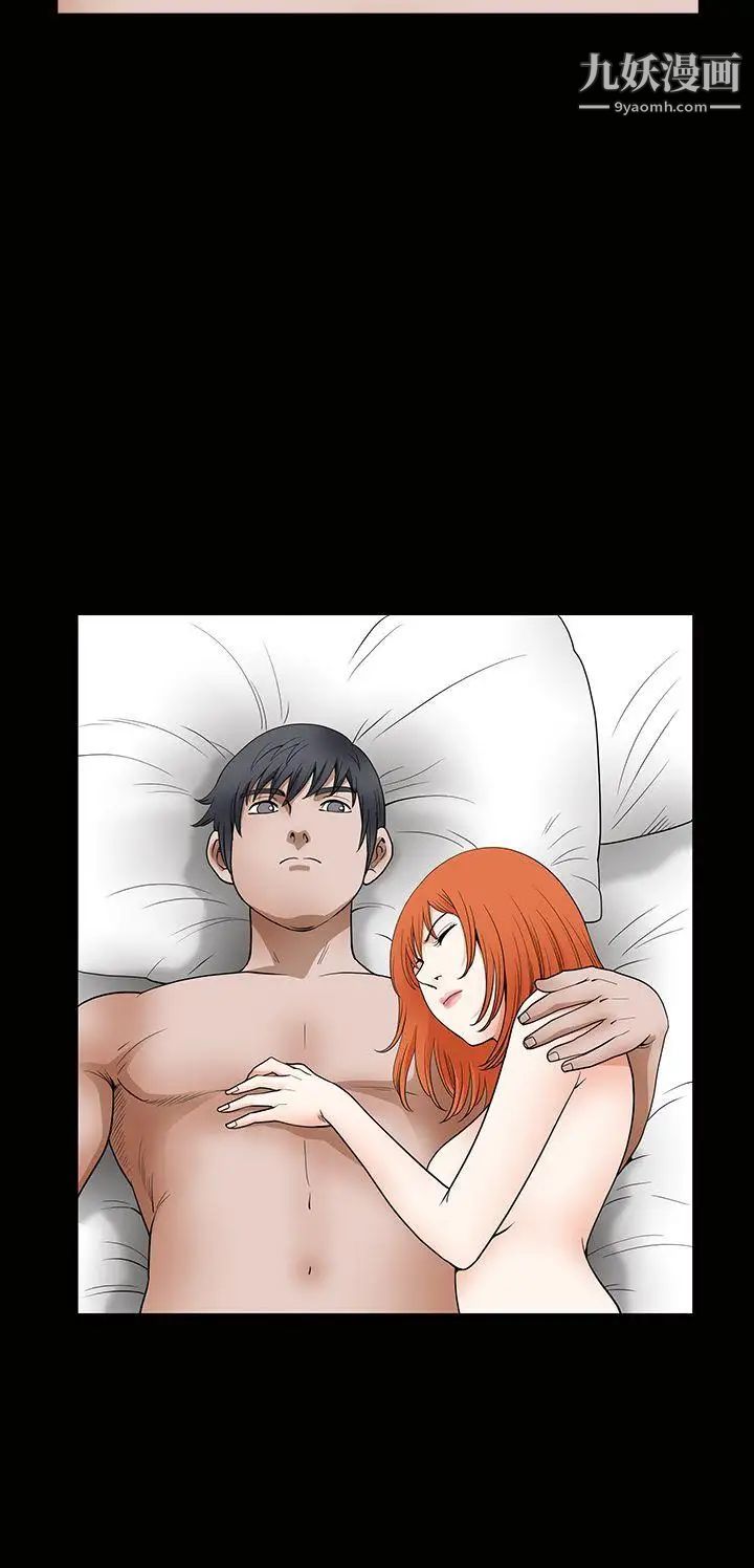 诱惑第2季第24话