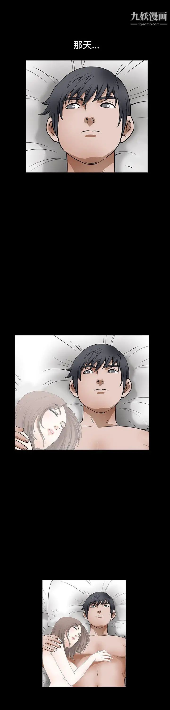 诱惑第2季第24话