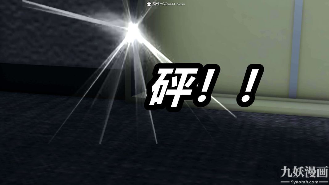 [3D]逆转第二季[完整版]第16章【第02话】