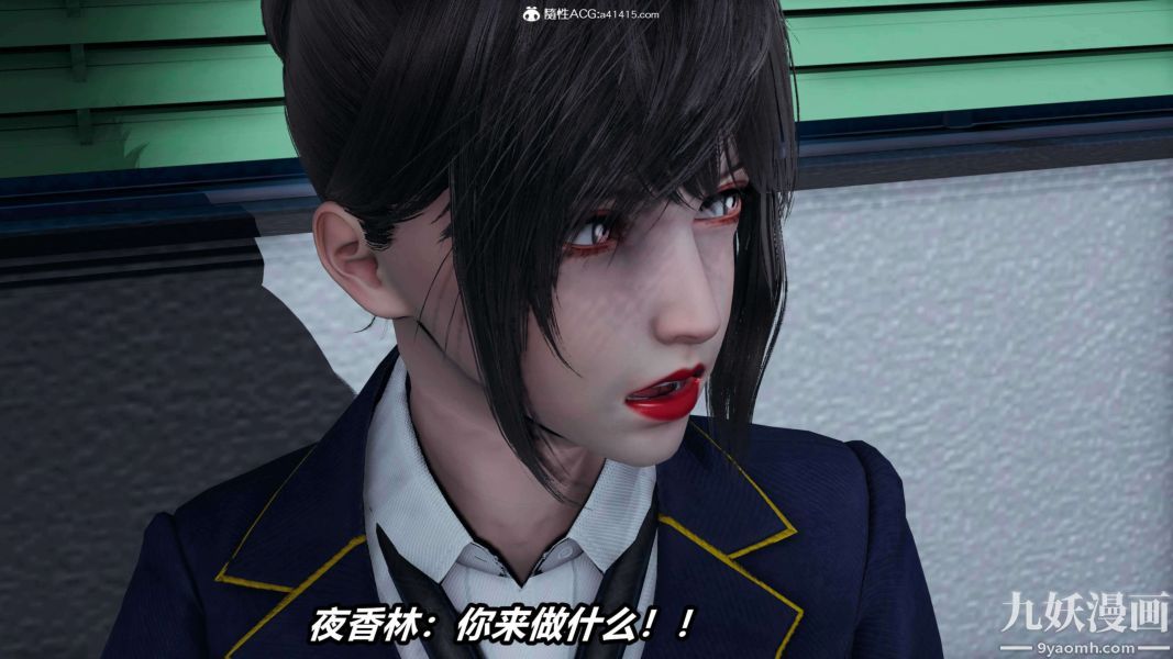 [3D]逆轉第二季[完整版]第16章【第02话】