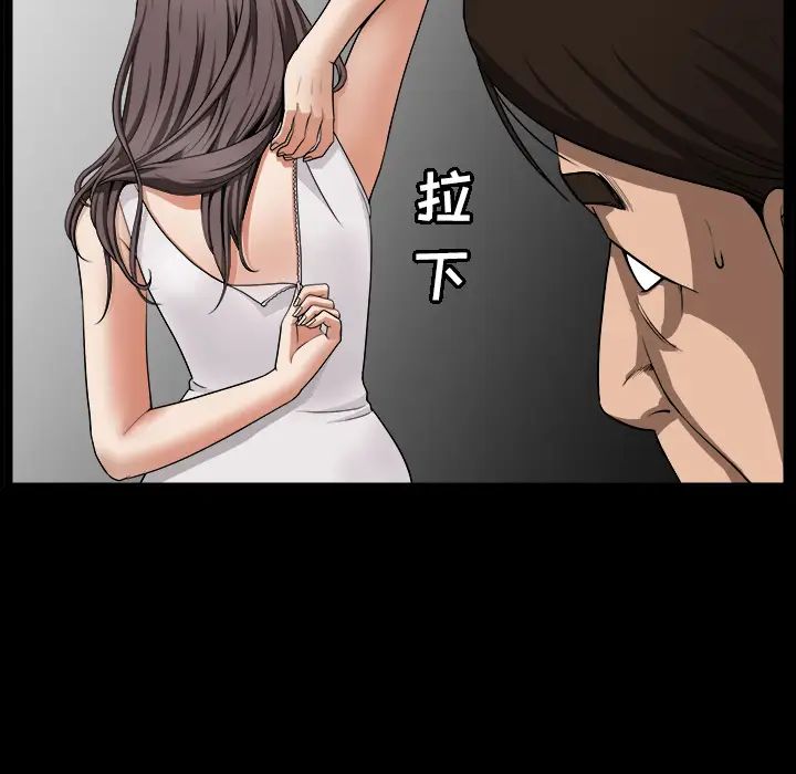 善良的她第4话