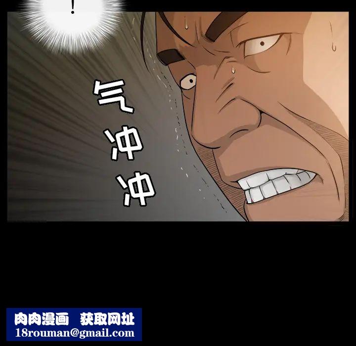 善良的她第4话