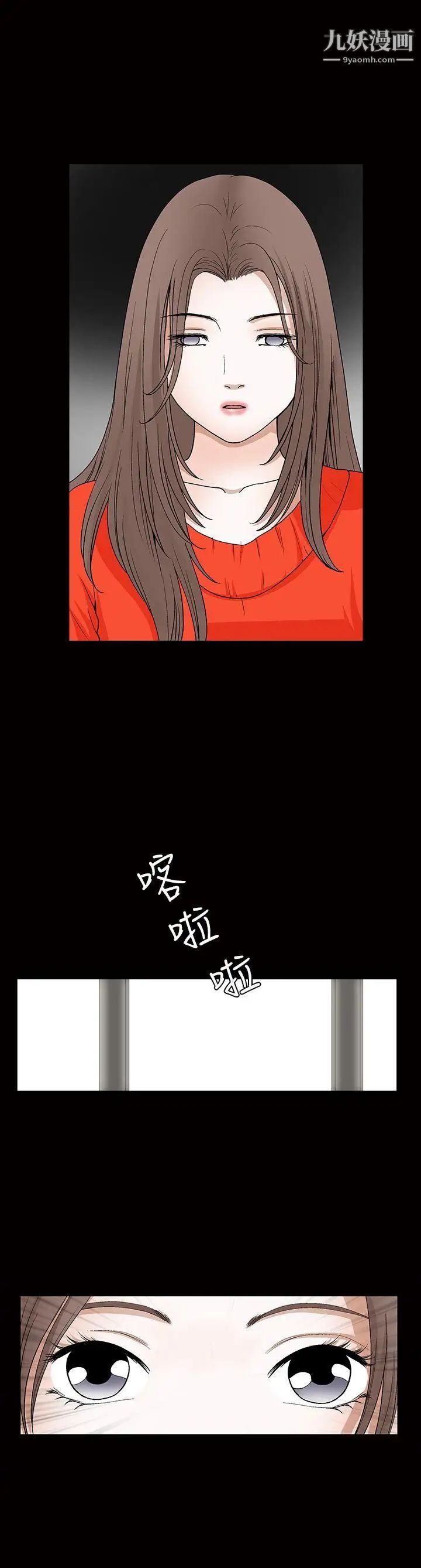 诱惑第2季第24话