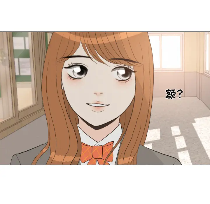 手中的世界第37话