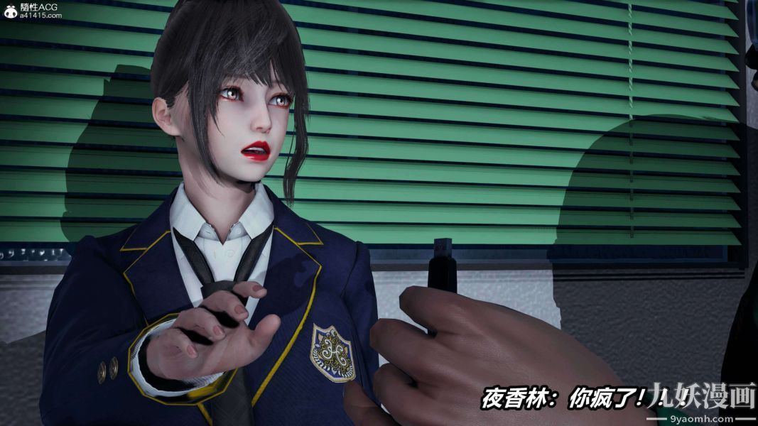 [3D]逆转第二季[完整版]第16章【第03话】