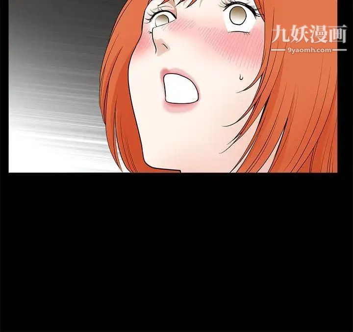 誘惑第2季第25話