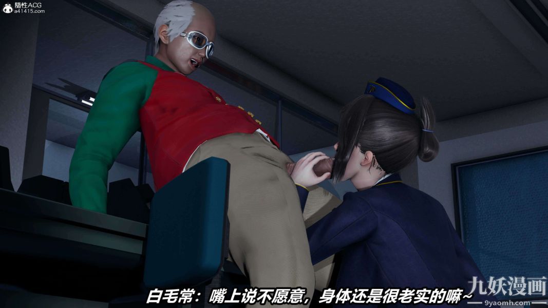 [3D]逆转第二季[完整版]第16章【第03话】