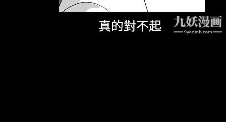 诱惑第2季第25话