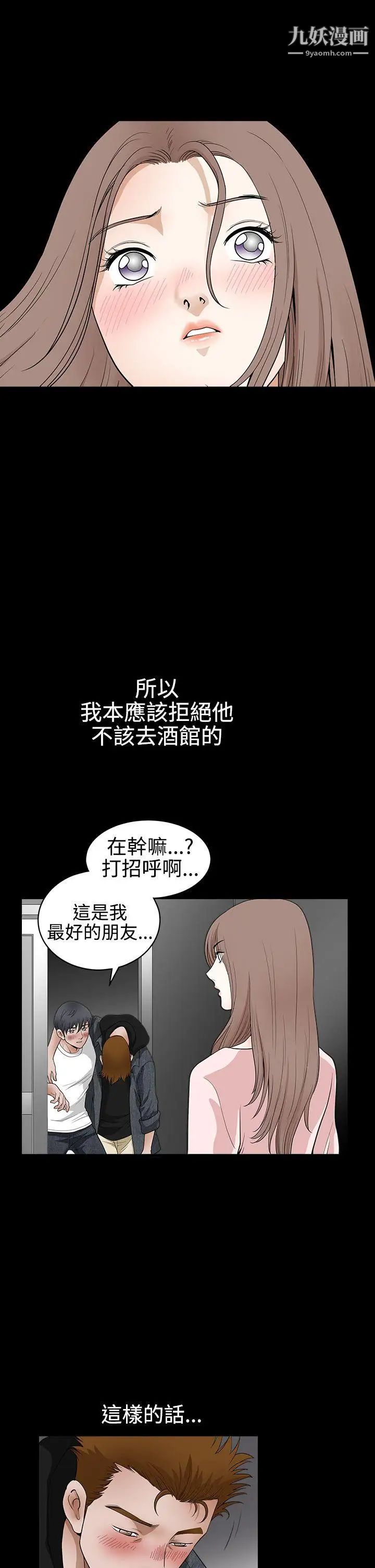诱惑第2季第25话